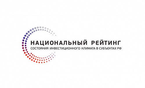 Приглашаем предпринимателей обсудить итоги участия Свердловской области в Национальном рейтинге – 2025